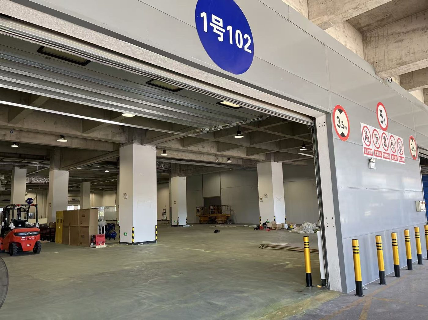 Supply chain warehouse